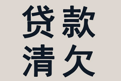 法院判决助力追回200万投资回报